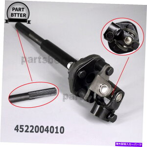 Steering Shaft �g���^�^�R�}�s�b�N�A�b�v�p�̃X�e�A�����O�R�����V���t�g2.7L 4.0L V6 2005-2015 4522004010 Steering Column Shaft for Toyota TACOMA Pickup 2.7L 4.0L V6 2005-2015 4522004010