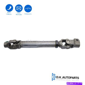 Steering Shaft 2013年ヒュンダイエラントラクーペ用の中間ステアリングシャフト56400-3X002 Intermediate Steering Shaft 56400-3X002 for 2013 Hyundai Elantra Coupe