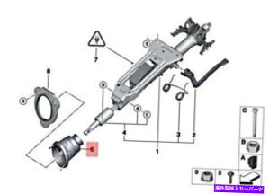 Steering Shaft �{����BMW M3 M3 CRT E81 E82 E87 E88 E90 E91�X�e�A�����O�V���t�g�X���[�u32306763071 Genuine BMW M3 M3 CRT E81 E82 E87 E88 E90 E91 Steering Shaft Sleeve 32306763071�y���s�A���i�z