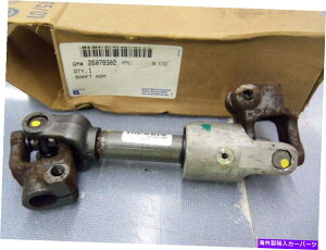 Steering Shaft 26078302 gm oem nosXeAORԃVtg!! 26078302 GM OEM NOS Steering Column Intermediate Shaft FAST FREE Shipping!!