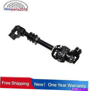 Steering Shaft 07-09�_�b�W�_�R�^�O�H���C�_�[�����̉������ԃX�e�A�����O�V���t�g Lower Intermediate Steering Shaft For 07-09 Dodge Dakota Mitsubishi Raider Ram