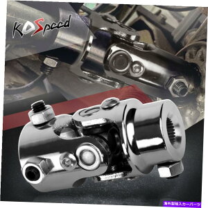 Steering Shaft jo[TXeX|VOXeAOVtgU-Joint 9/16 "-26XvCx 1" DD Universal Stainless Steel Single Steering Shaft U-Joint 9/16"-26 Spline x 1" DD