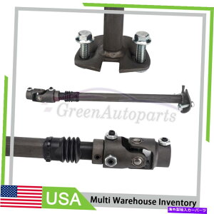 Steering Shaft 000940 1979-1993̃XeAOVtgDodge D150 W150 D250 W250 D350 W350sbNAbv 000940 Steering Shaft For 1979-1993 Dodge D150 W150 D250 W250 D350 W350 Pickup