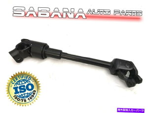 Steering Shaft XYLOhB^̂߂̐VXeAORԃVtgAZu06-14 NEW Steering Column Intermediate Shaft Assembly For Suzuki Grand Vitara 06-14