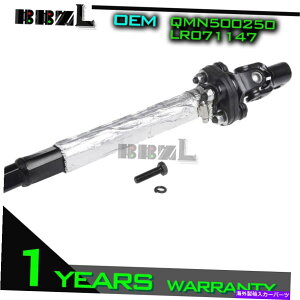 Steering Shaft �����W���[�o�[�X�|�[�cLR4 LR3 QMN500250 LR071147�̒Ⴂ�X�e�A�����O�V���t�g�ɓK�� Fits For LOWER STEERING SHAFT FOR RANGE ROVER SPORT LR4 LR3 QMN500250 LR071147�y���s�A���i�z
