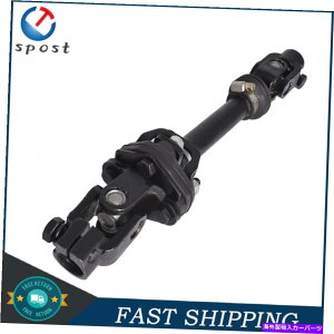 Steering Shaft 2001N2004Ñ_bWfS_R^XeAOVtg̃X|Xg Spost For 2001-2004 Dodge Durango Dakota Intermediate Steering Shaft Lower