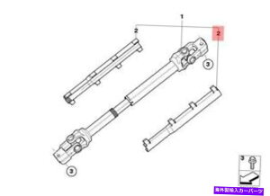 Steering Shaft �{����BMW E85�X�e�A�����O�V���t�g�ی�V�F���C���L�b�gOEM 32306763449 Genuine BMW E85 Steering Shaft Protection Shells Repair Kit OEM 32306763449�y���s�A���i�z