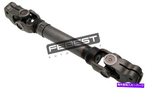 Steering Shaft AST-ZZE150�{����FEBEST�A�b�p�[���ԃX�e�A�����O�V���t�g45260-12580�A45260-1 AST-ZZE150 Genuine Febest UPPER INTERMEDIATE STEERING SHAFT 45260-12580, 45260-1�y���s�A���i�z