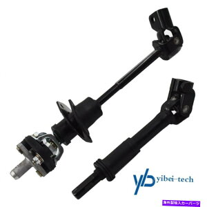 Steering Shaft Chevrolet ColoradoGMC CanyonHummer H3щʃXeAOVtgp For Chevrolet Colorado&GMC Canyon&Hummer H3 Intermediate&Lower Steering Shaft