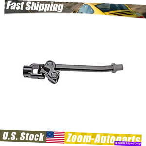 Steering Shaft NErNgA^EJ[p̃Jv[th[}XeAORԃVtg Dorman Steering Column Intermediate Shaft w/ Coupler for Crown Victoria Town Car
