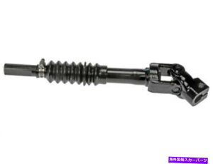 Steering Shaft ̃XeAOVtg̓n}[H3T 2009-2010 3.7L 5 cyl 75pqtc Lower Dorman Steering Shaft fits Hummer H3T 2009-2010 3.7L 5 Cyl 75PQTC