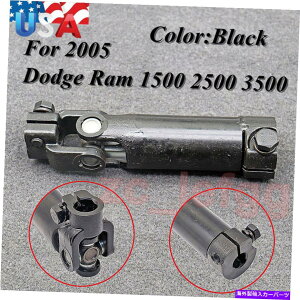 Steering Shaft 2005�N��Dodge Ram 1500 2500 3500�X�e�A�����O�R�������ԃV���t�g55351444AD For 2005 Dodge Ram 1500 2500 3500 Steering Column Intermediate Shaft 55351444AD�y���s�A���i�z