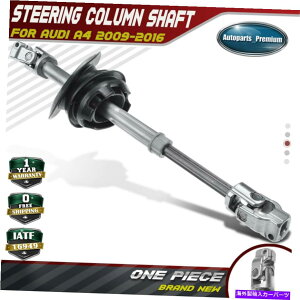 Steering Shaft �A�E�f�BA4 8K B8 2009-2016 8KD419753�̐^�V�����X�e�A�����O�R�����V���t�g�A�Z���u�� Brand New Steering Column Shaft Assembly for Audi A4 8K B8 2009-2016 8KD419753�y���s�A���i�z