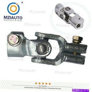 Steering Shaft 1992年1993年1994年ホンダシビックステアリングカプラーシャフトUジョイントスイベル53323SM4013 For 1992 1993 1994 Honda Civic Steering Coupler Shaft U Joint Swivel 53323SM4013