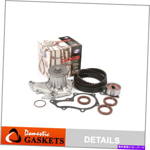 Water Pump ^C~OxgV[GMBEH[^[|vtBbgg^WIV{[1.6L 4AGE Timing Belt Seals GMB Water Pump Fit Toyota Geo Chevy 1.6L 4AGE