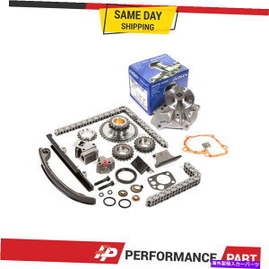 Water Pump T 91-99�̃^�C�~���O�`�F�[���E�H�[�^�[�|���v2.4L���Y240SX DOHC KA24DE 16V Timing Chain Water Pump for t 91-99 2.4L Nissan 240SX DOHC KA24DE 16V�y���s�A���i�z