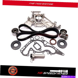 Water Pump Toyota 4runner for Tundra 98-09 4.7L V8 Dohc̃^C~OxgLbgEH[^[|v TIMING BELT KIT WATER PUMP FOR TOYOTA 4RUNNER For TUNDRA 98-09 4.7L V8 DOHC