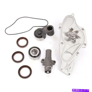 Water Pump 03-17̃eVi[tEH[^[|v^C~OxgV[Lbgz_pCbgAcura V6 Water Pump Timing Belt Seal Kit W/ Tensioners For 03-17 Honda Pilot Acura V6