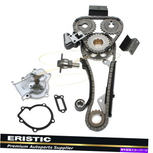 Water Pump 91-99Y200SX NX1600Zg1.6L L4^C~O`F[LbgEH[^[|vGA16DE For 91-99 Nissan 200SX NX1600 Sentra 1.6L L4 Timing Chain Kit Water Pump GA16DE