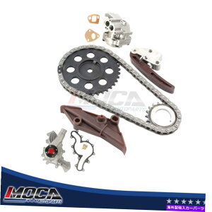 Water Pump �^�C�~���O�`�F�[��+�I�C��/�E�H�[�^�[�|���v�L�b�g�t�B�b�g95-00�t�H�[�h�G�N�X�v���[���[�����W���[�}�c�_4.0L���J Timing Chain+ Oil/Water Pump Kit Fits 95-00 Ford Explorer Ranger Mazda 4.0L MOCA�y��