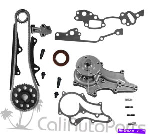 Water Pump 85-95g^sbNAbv2.4L 22RE 22REC SOHC 8VV^C~O`F[Lbg +EH[^[|v 85-95 TOYOTA PICKUP 2.4L 22RE 22REC SOHC 8V NEW TIMING CHAIN KIT + WATER PUMP