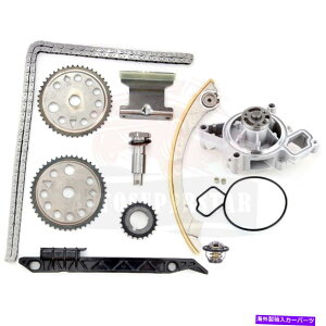 Water Pump V{[Rog}u|eBAbNy^C~O`F[ +EH[^[|v +T[X^bgLbg For Chevy Cobalt Malibu Pontiac Saturn Timing Chain +Water Pump + Thermostat Kit