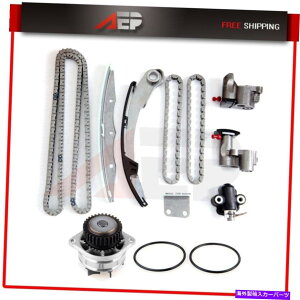 Water Pump Maxima 3.5L V6 DOHC VQ35DE^C~O`F[LbgEH[^[|v̓YNGXg For Nissan Quest for Maxima 3.5L V6 DOHC VQ35DE Timing Chain Kit Water Pump