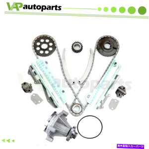 Water Pump ^C~O`F[EH[^[|vLbg1997-2002tH[hNErNgA4.6LɓK܂ Timing Chain Water Pump Kit FITS 1997-2002 Ford Crown Victoria 4.6L