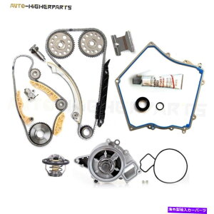 Water Pump 2006N2007ÑV{[}u2.2L^C~O`F[Lbg +EH[^[|v +T[X^bg For 2006-2007 Chevrolet Malibu 2.2L Timing Chain kit + Water Pump + Thermostat