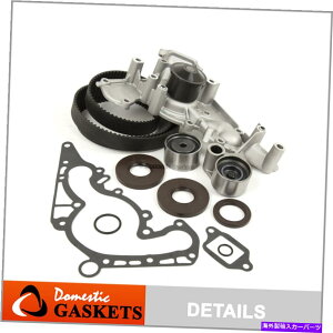 Water Pump タイミングベルトキットウォーターポンプフィット98-07トヨタレクサス4.7 2uzfe Timing Belt Kit Water Pump Fit 98-07 Toyota Lexus 4.7 2UZFE