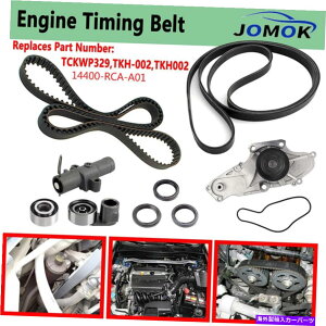 Water Pump �^�C�~���O�x���g�L�b�g�E�H�[�^�[�|���v�t�B�b�g03-17�z���_�A�R�[�h�p�C���b�gAcura MDX Saturn 3.5L US Timing Belt Kit Water Pump Fit 03-17 Honda Accord Pilot Acura MDX Saturn 3.5L US�y���s�A���i�z