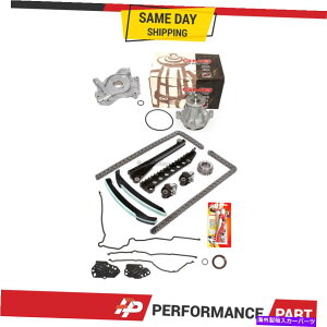 Water Pump タイミングチェーンオイルウォーターポンプカバーガスケットフィット10-14リンカーンフォードF150 5.4トリトン Timing Chain Oil Water Pump Cover Gasket Fit 10-14 Lincoln Ford F150 5.4 Triton