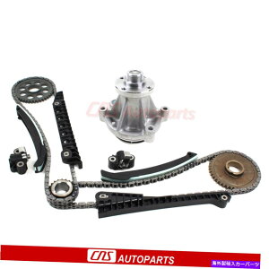 Water Pump �^�C�~���O�`�F�[���L�b�gW/�E�H�[�^�[�|���v09-14 FORD E150 E250 E350 Super Duty 5.4L V8 SOHC Timing Chain Kit w/ Water Pump 09-14 Ford E150 E250 E350 Super Duty 5.4L V8 SOHC�y���s�A���i�z