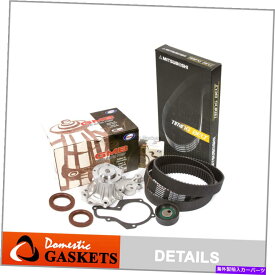 Water Pump タイミングベルトキットGMBウォーターポンプフィット89-94スウィフトスズキ1.3L SOHC G13A 8V Timing Belt Kit GMB Water Pump Fit 89-94 Swift Suzuki 1.3L SOHC G13A 8V