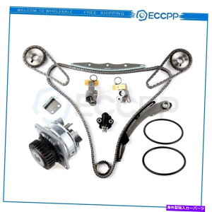 Water Pump ^C~O`F[LbgEH[^[|v04-15Ŷ߂Altima for Maxima 3.5L V6̂߂̃NGXg Timing Chain Kit Water Pump 04-15 For Nissan Quest for Altima for Maxima 3.5L V6
