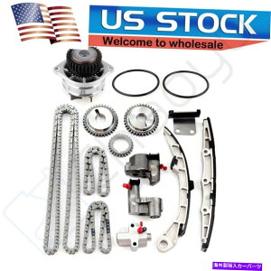 Water Pump �^�C�~���O�`�F�[���L�b�g�E�H�[�^�[�|���v2002 2003 for Nissan Maxima 3.5L DOHC VQ35DE ENG Timing Chain Kit Water Pump 2002 2003 For Nissan Maxima 3.5L DOHC VQ35DE ENG�y���s�A���i�z