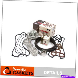 Water Pump �^�C�~���O�x���gGMB�E�H�[�^�[�|���v�o���u�J�o�[�t�B�b�g91-95 Acura Legent Coupe 3.2 C32A1 Timing Belt GMB Water Pump Valve Cover Fit 91-95 Acura Legend Coupe 3.2 C32A1�y���s�A���i�z