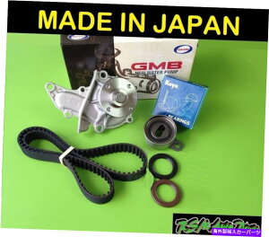 Water Pump �g���^�J���[��93-97 1.8L DOHC�^�C�~���O�x���g�L�b�g���E�H�[�^�[�|���v7AFE MADE JAPE Toyota Corolla 93-97 1.8L DOHC Timing Belt Kit & Water Pump 7AFE Made Japan�y���s�A���i�z