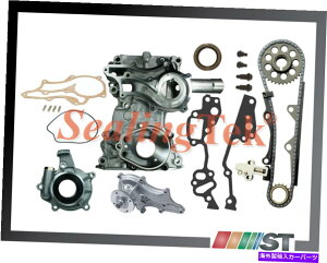 Water Pump tBbg85-95g^22R 22RE^C~O`F[LbgX`[KChtJo[ICEH[^[|v Fit 85-95 Toyota 22R 22RE Timing Chain Kit STEEL GUIDE with Cover Oil Water Pump