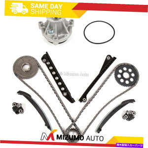 Water Pump �^�C�~���O�`�F�[���L�b�g�E�H�[�^�[�|���v�t�B�b�g09-14 FORD E150 E250 E350 Super Duty 5.4L 16V Timing Chain Kit Water Pump Fit 09-14 Ford E150 E250 E350 Super Duty 5.4L 16V�y���s�A���i�z