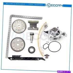 Water Pump ^C~O`F[Lbg +EH[^[|v +V{[Rog}u|eBAbNT^[pT[X^bg Timing Chain kit +Water Pump + Thermostat For Chevy Cobalt Malibu Pontiac Saturn