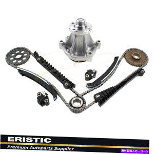 Water Pump 09-14 FORD E150 E250 E350 Super Duty 5.4L V8 SOHC�^�C�~���O�`�F�[���L�b�gw/�E�H�[�^�[�|���v 09-14 Ford E150 E250 E350 Super Duty 5.4L V8 SOHC Timing Chain Kit w/ Water Pump�y���s�A���i�z