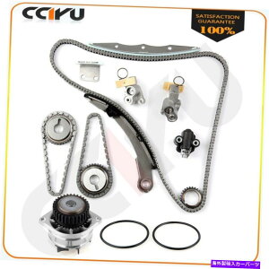 Water Pump YNGXgDOHC 3.5L V6 VQ35DE 24oupEH[^[|v^C~O`F[Lbg Water Pump Timing Chain Kit For Nissan Quest DOHC 3.5L V6 VQ35DE 24 Valve