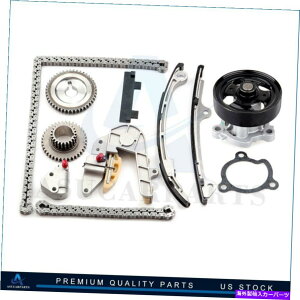 Water Pump 2002-2006 2.5L for���Y�A���e�B�}�Z���g��QR25DE�^�C�~���O�`�F�[���L�b�g�E�H�[�^�[�|���vDOHC 2002-2006 2.5L For Nissan Altima Sentra QR25DE Timing Chain Kit Water Pump DOHC�y���s�A���i�z