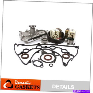 Water Pump ^C~OxgEH[^[|vouJo[LbgtBbg94-98 Sephia Mazda Miata Protege 1.8 Timing Belt Water Pump Valve Cover Kit Fit 94-98 Sephia Mazda Miata Protege 1.8