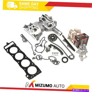 Water Pump ^C~O`F[Lbg^KChJo[EH[^[|vwbhKXPbgtBbgg^22R 22R Timing Chain Kit Metal Guides Cover Water Pump Head Gasket Fit Toyota 22R 22RE