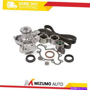 Water Pump �^�C�~���O�x���g�L�b�g�E�H�[�^�[�|���v�t�B�b�g88-95�}�c�_929 MPV 3.0L JE Timing Belt Kit Water Pump Fit 88-95 Mazda 929 MPV 3.0L JE�y���s�A���i�z