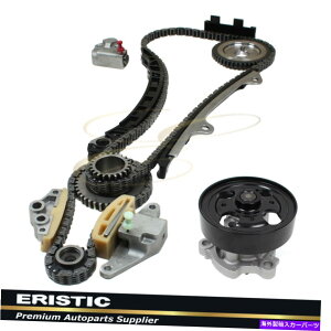 Water Pump �t�B�b�g07-14���Y�A���e�B�}�Z���g�����[�W��2.5L�^�C�~���O�`�F�[���L�b�gw/�E�H�[�^�[�|���vQR25DE Fits 07-14 Nissan Altima Sentra Rouge 2.5L Timing Chain Kit w/ Water Pump QR25DE