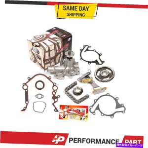 Water Pump ^C~O`F[LbgEH[^[|vJo[KXPbg97-03tH[hE150 E250 F150 4.2 12V Timing Chain Kit Water Pump Cover Gasket for 97-03 Ford E150 E250 F150 4.2 12V