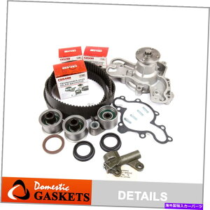 Water Pump �^�C�~���O�x���g�E�H�[�^�[�|���vGMB�e���V���i�[�L�b�g�t�B�b�g88-95�}�c�_MPV 929 3.0L SOHC JE Timing Belt Water Pump GMB Tensioner Kit Fit 88-95 Mazda MPV 929 3.0L SOHC JE�y���s�A���i�z